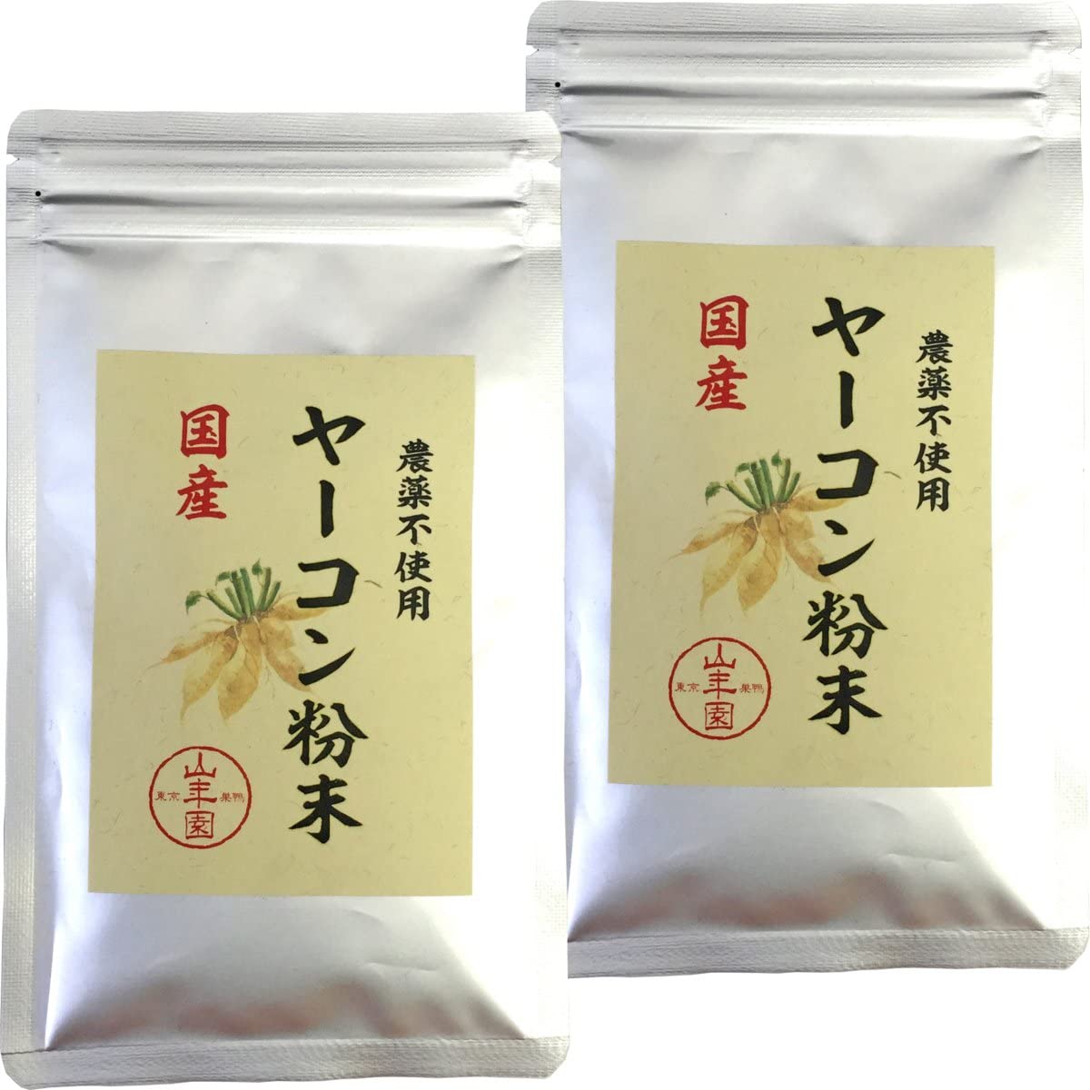 お買い物マラソン参加中 ｜ 山年園 ヤーコン粉末 50g 国産 無農薬 100% 青森県産 ノンカフェイン【2袋..