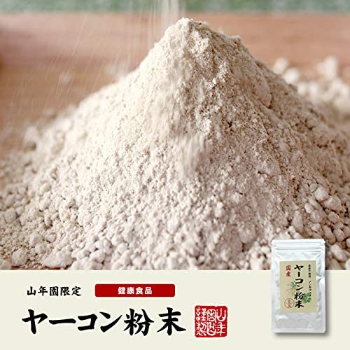 山年園 ヤーコン粉末 50g 国産 無農薬 100% 青森県産 ノンカフェイン【6袋セット】巣鴨のお茶屋さん 2