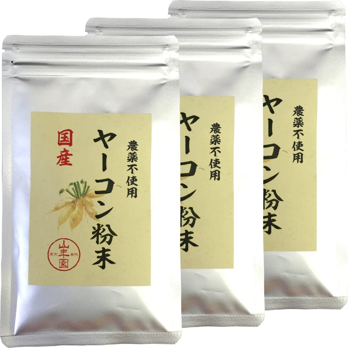 お買い物マラソン参加中 ｜ 山年園 ヤーコン粉末 50g 国産 無農薬 100% 青森県産 ノンカフェイン【3袋..