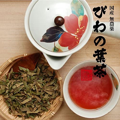 びわ茶 びわの葉茶 国産100% 無農薬 宮崎県と鹿児島県で採集したビワの葉です。 ビワ茶 枇杷茶 ビワの葉茶【山年園限定】 【商品名】びわの葉茶 【商品区分】食品・飲料 【内容量】100g×10袋 【原材料名】ビワの葉宮崎県産、鹿児島県産 【使用方法】本品約10gをお茶パックなどに入れ1リットルの水で沸騰させた後、弱火で5~6分程煮出して召し上がりください。急須やティーポットでもお飲みいただけます。 開封後はお早めに召し上がりください。常温保管してください。高温多湿、直射日光は避けて保管してください。 【賞味期限】製造日より約12ヶ月 【販売事業者名】有限会社山年園 【店長の一言】当店のびわの葉茶は国産100%なので、安心安全にお飲み頂けます。無農薬・ノンカフェインなので安心安全にお飲みいただけます