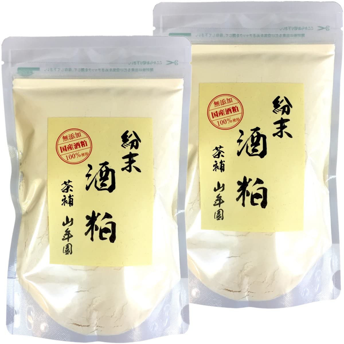 お買い物マラソン参加中 ｜ 山年園 酒粕 粉末 200g 【国産100%】【2袋セット】巣鴨のお茶屋さん