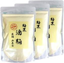 山年園 酒粕 粉末 200g 【国産100%】【3袋セット】巣鴨のお茶屋さん