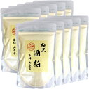 山年園 酒粕 粉末 200g 【国産100%】【10袋セット】巣鴨のお茶屋さん 山年園