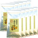 【抽選で最大100%ポイントバック!(要エントリー)】 山年園 温州みかんの皮 粉末 80g 無添加 愛媛県産 【国産 100%】【10袋セット】巣鴨のお茶屋さん