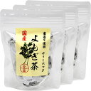 よもぎ茶 ティーパック 1.5g×12パック 【国産100%】 宮崎県産 無農薬 ノンカフェイン 巣鴨のお茶屋さん 山年園 【3袋セット】