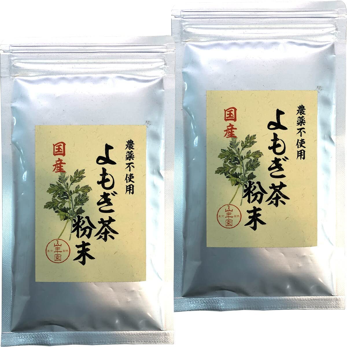 よもぎ茶 粉末 無農薬 ノンカフェイン 60g 健康茶 青森県産 国産100% 巣鴨のお茶屋さん山年園 【 2袋セット】