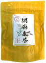 【25日限定抽選で最大100%ポイントバック(要エントリー)】 胡麻麦茶 ティーパック 240g(4g×60p) 国産大麦 健康茶 巣鴨のお茶屋さん山年園
