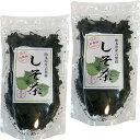 熊本県産の青紫蘇の葉（大葉）を美味しいお茶にしました。 赤しそ茶と似ていますが、風味が少し異なります。青紫蘇ならではのフレッシュな香りをお楽しみください 【商品名】青しそ茶 【商品区分】食品・飲料 【内容量】30g×2袋 【原材料名】青しそ（国産） 【賞味期限】製造日より約1年 【保存方法】高温・多湿・直射日光を避け常温で保存 【お召し上がり方】急須またはティーポットに紫蘇の葉を一つまみ入れて、熱湯を注いで少し待ち、お好みの濃さになりましたら湯呑みに移してお飲みください。 【加工者】有限会社山年園