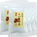 しいたけ茶 ティーパック！ 国産原木椎茸使用 無農薬 ギフト プレゼント お中元 敬老の日 お茶【山年園限定】 【商品名】しいたけ茶 【商品区分】食品・飲料 【内容量】1袋(3g×10パック)×6 【原材料名】しいたけ静岡県産 【使用方法】本品1包をマグボトルに入れ熱湯を300~500cc注いで、20~30分ほど抽出してください。急須やティーポットでもお飲みいただけます。 開封後はお早めに召し上がりください。 常温保管してください。高温多湿、直射日光は避けて保管してください。 【賞味期限】製造日より約12ヶ月 【販売事業者名】有限会社山年園 【店長の一言】巣鴨のお茶屋さん山年園オリジナルのしいたけ茶です。老舗のお茶屋が販売するしいたけ茶を是非ご賞味ください