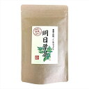 【商品名】明日葉茶 【商品区分】食品・飲料 【内容量】40g 【原材料名】明日葉伊豆諸島 【使用方法】本品約5~10gをお茶パックなどに入れ1リットルの水で沸騰させた後、弱火で5~6分煮出して召し上がりください。急須やティーポットでもお飲みいただけます。開封後はお早めに召し上がりください。 常温保管してください。高温多湿、直射日光は避けて保管してください。 【賞味期限】製造日より約12ヶ月 【販売事業者名】有限会社山年園 【店長の一言】当店の明日葉茶は国産無農薬100%なので、安心安全にお飲み頂けます。ノンカフェインの明日葉茶を是非お試しください