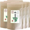 楽天Eternal Heart明日葉茶 40g 伊豆諸島で採れた明日葉茶 ノンカフェイン 【国産 無農薬 100％】 巣鴨のお茶屋さん 山年園 【6袋セット】