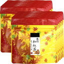 楽天Eternal Heart和紅茶 栗の和紅茶 ティーパック 2g×5包 国産100％ 巣鴨のお茶屋さん 山年園 【10袋セット】