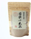 お買い物マラソン参加中!｜山年園 目薬の木茶 60g ノンカフェイン 栃木県産 無農薬  巣鴨のお茶屋さん