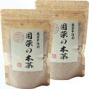 目薬の木茶 国産100% ノンカフェイン 栃木県で採集したメグスリノキ茶です。 ギフト プレゼント 母の日 お茶【山年園限定】 【商品名】目薬の木茶 【商品区分】食品・飲料 【内容量】60g×2袋 【原材料名】目薬の木 小枝栃木県産 【使用方法】本品約5~10gをお茶パックなどに入れ、1リットルのお水で沸騰させた後、5~6分程煮出してください。急須やティーポットでもお飲みいただけます。 ※濃さはお好みで調節してください。 開封後はお早めに召し上がりください。常温保管してください。高温多湿、直射日光は避けて保管してください。 【賞味期限】製造日より約12ヶ月 【販売事業者名】有限会社山年園 【店長の一言】当店の目薬の木茶は国産100%なので、安心安全にお飲み頂けます。ノンカフェインの目薬の木茶を是非お試しください