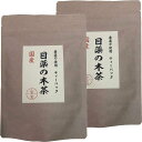 目薬の木茶は国産100%なので、安心安全にお飲み頂けます。 ノンカフェインの目薬の木茶を是非お試しください 【商品名】目薬の木茶 【商品区分】食品・飲料 【内容量】45g（3g×15包）×2袋 【原材料名】目薬の木 小枝栃木県産 【使用方法】本品約5~10gをお茶パックなどに入れ、1リットルのお水で沸騰させた後、5~6分程煮出してください。急須やティーポットでもお飲みいただけます。 ※濃さはお好みで調節してください。 開封後はお早めに召し上がりください。常温保管してください。 高温多湿、直射日光は避けて保管してください。 【賞味期限】製造日より約12ヶ月 【販売事業者名】有限会社山年園