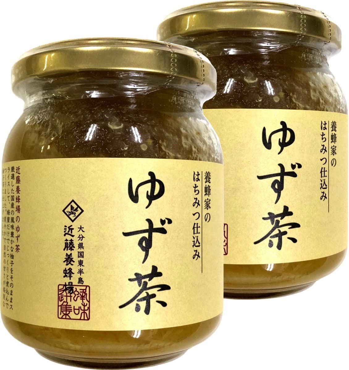 ゆず茶 250g 養蜂家のはちみつ仕込み 国産柚子 巣鴨のお茶屋さん 山年園 【2個セット】