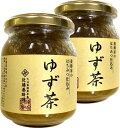 お買い物マラソン参加中!｜ゆず茶 250g 養蜂家のはちみつ仕込み 国産柚子 巣鴨のお茶屋さん 山年園 【2個セット】