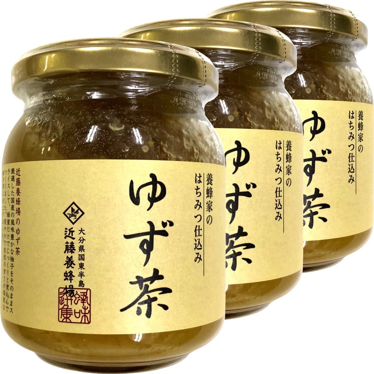 ゆず茶 250g 養蜂家のはちみつ仕込み 国産柚子 巣鴨のお茶屋さん 山年園 【3個セット】