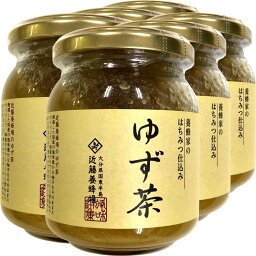 ゆず茶 250g 養蜂家のはちみつ仕込み 国産柚子 巣鴨のお茶屋さん 山年園 【6個セット】