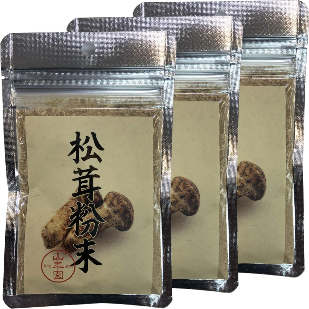 松茸粉末 20g 農薬不使用 巣鴨のお茶屋さん 山年園 【3袋セット】