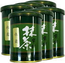 高級宇治抹茶 粉末 永楽 40g 巣鴨のお茶屋さん 山年園 【 6個セット 】