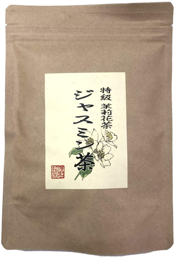 山年園 ジャスミン茶 100g 特級 巣鴨のお茶屋さん