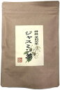 山年園 ジャスミン茶 100g 特級 巣鴨