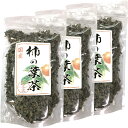 【25日限定抽選で最大100%ポイントバック(要エントリー)】 柿の葉茶 80g ノンカフェイン 【国産 無農薬】 巣鴨のお茶屋さん 山年園 【3袋セット】