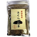 山年園 きくらげ粉末 70g 国産100% 巣鴨のお茶屋さん