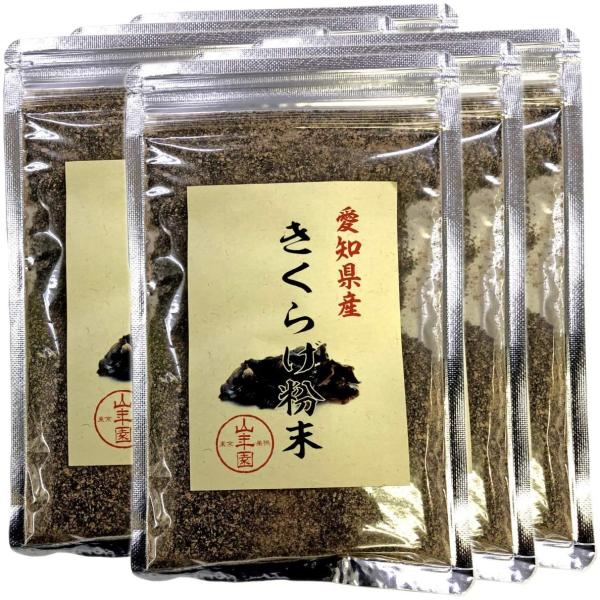 山年園 きくらげ粉末 70g 国産100% 【6袋セット】巣鴨のお茶屋さん