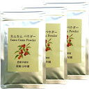 山年園 カムカムパウダー 50g ペルー産 粉末 ノンカフェイン 【無農薬】【3袋セット】 巣鴨のお茶屋さん