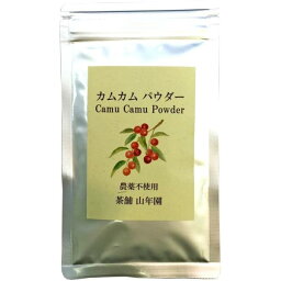 お買い物マラソン参加中!｜山年園 カムカムパウダー 50g ペルー産 粉末 ノンカフェイン 【無農薬】 巣鴨のお茶屋さん