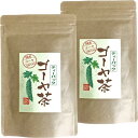 【25日限定抽選で最大100%ポイントバック(要エントリー)】 山年園 ゴーヤ茶 ゴーヤー茶 宮崎県産 1.5g×20パック 【国産100%】【2袋セット】 巣...