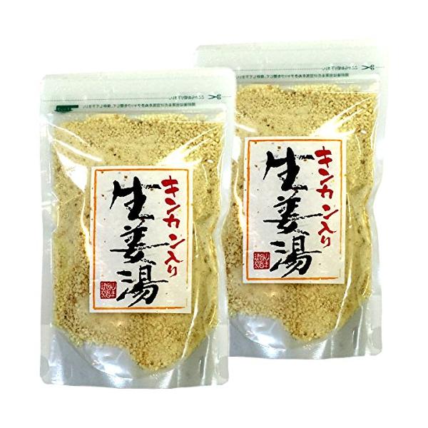 キンカン生姜湯 300g 【高知県産生姜】 【自宅用】 巣鴨のお茶屋さん 山年園 【2袋セット】