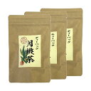 月桃茶 2g×20パック ティーパック ノンカフェイン 沖縄県産 無農薬 【3袋セット】