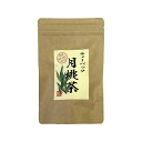 月桃茶 2g×20パック ティーパック ノンカフェイン 沖縄県産 無農薬