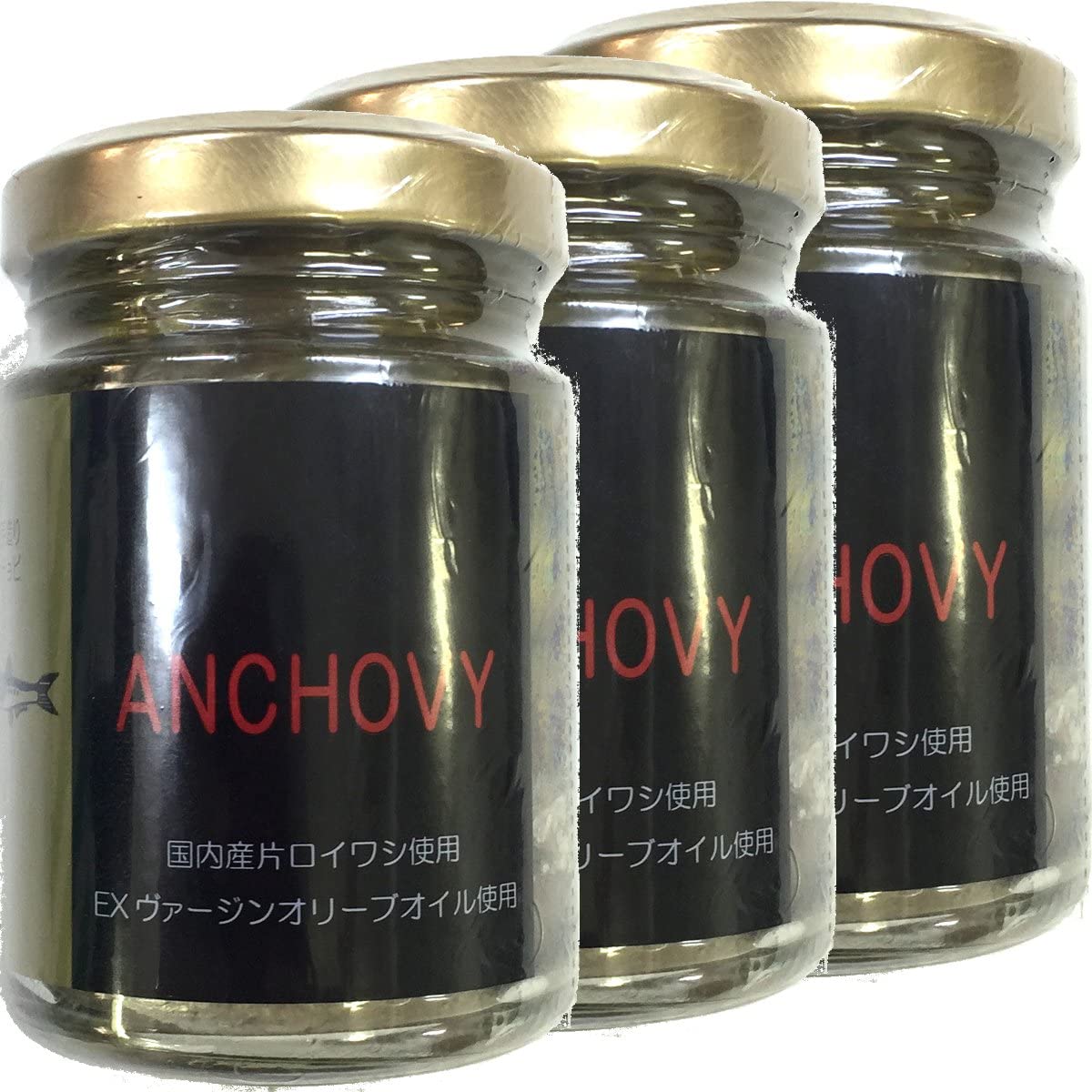 国産 アンチョビ 瓶 オリーブオイル 70g(固計量50g) 瀬戸内海産 巣鴨のお茶屋さん 山年園 【3個セット】