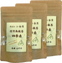 ウーロン茶 台湾産 凍頂烏龍茶 四季春 ティーパック 2g×15パック 無添加 巣鴨のお茶屋さん 山年園 【3袋セット】