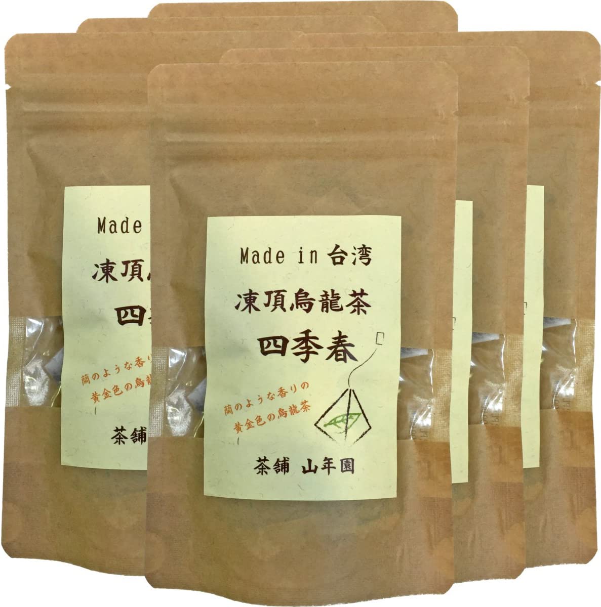 ウーロン茶 台湾産 凍頂烏龍茶 四季春 ティーパック 2g×15パック 無添加 巣鴨のお茶屋さん 山年園 【6袋セット】