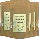 【25日限定抽選で最大100%ポイントバック(要エントリー)】 ウーロン茶 台湾産 凍頂烏龍茶 四季春 ティーパック 2g×15パック 無添加 巣鴨のお茶屋さん...