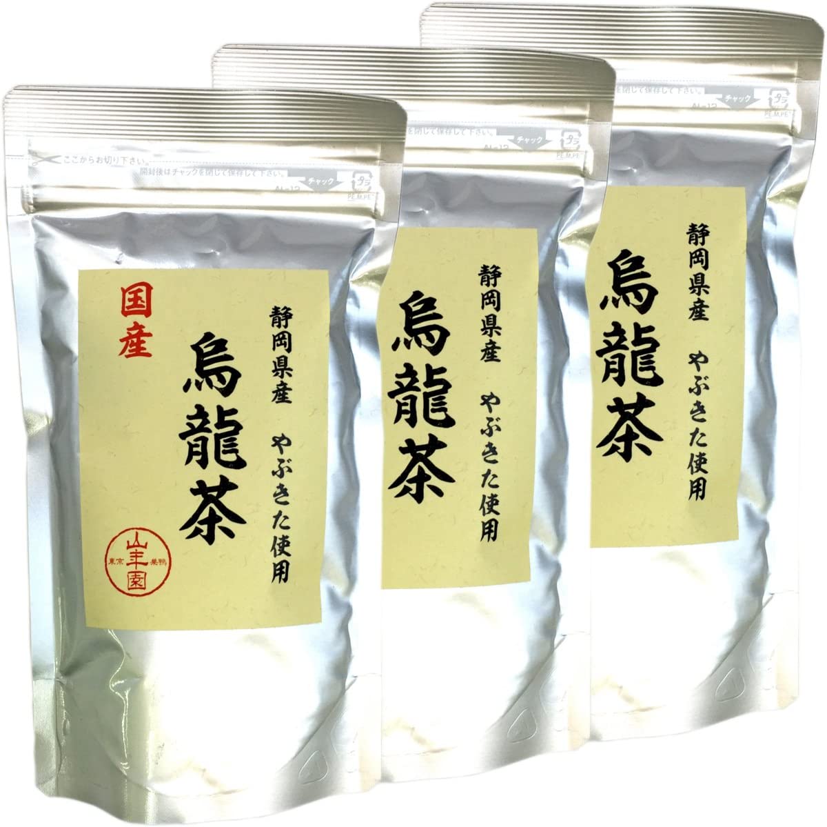 烏龍茶 ウーロン茶 100g 無添加 【国産 100%】 巣鴨のお茶屋さん 山年園 【3袋セット】