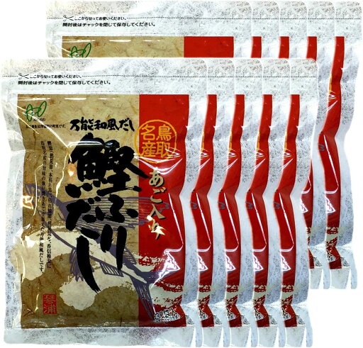 あごだし パック 国産 あご入り鰹ふりだし 8g×30パック 巣鴨のお茶屋さん 山年園 【10袋セット】 あごだし パック 国産 あご入り鰹ふりだし 8g×30パック 巣鴨のお茶屋さん 山年園 【10袋セット】