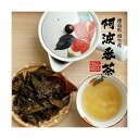 阿波番茶(四国、徳島産)阿波番茶/番茶/国産 【商品名】阿波番茶 【商品区分】飲料 【内容量】7g×12パック 徳島県産 【使用方法】 【ヤカンで煮出す場合】沸騰したお湯、約1リットルに対して1パックが適量です。2~3分ほど煮出してください。;br: 【急須で飲む場合】急須に淹れる場合は、1パックに対して、3~4煎ほどお飲み頂けます。 開封後はお早めに召し上がりください。常温保管してください。 高温多湿、直射日光は避けて保管してください。 【賞味期限】製造日より約10ヶ月 【店長の一言】一躍話題になった阿波番茶です。老舗のお茶屋のこだわりの阿波番茶を是非ご賞味ください