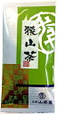 【25日限定抽選で最大100%ポイントバック(要エントリー)】 狭山茶 100g 【国産】 巣鴨のお茶屋さん 山年園