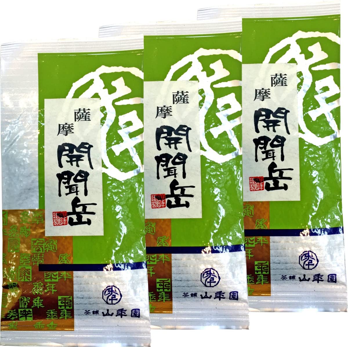 開聞岳茶 100g 【国産】 巣鴨のお茶屋さん 山年園 【3袋セット】