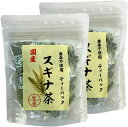 スギナ茶 ティーパック 1.5g×20パック 無農薬 ノンカフェイン 【国産 100%】 宮崎県産 巣鴨のお茶屋さん 山年園 【2袋セット】