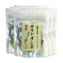 カキドオシ茶 ティーパック 1.5g×20パック 宮崎県産 無農薬 ノンカフェイン 【国産 100%】 巣鴨のお茶屋さん 山年園 【6袋セット】