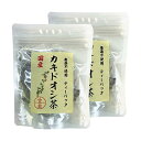 カキドオシ茶 ティーパック 1.5g×20パック 宮崎県産 無農薬 ノンカフェイン 【国産 100%】 巣鴨のお茶屋さん 山年園 【2袋セット】