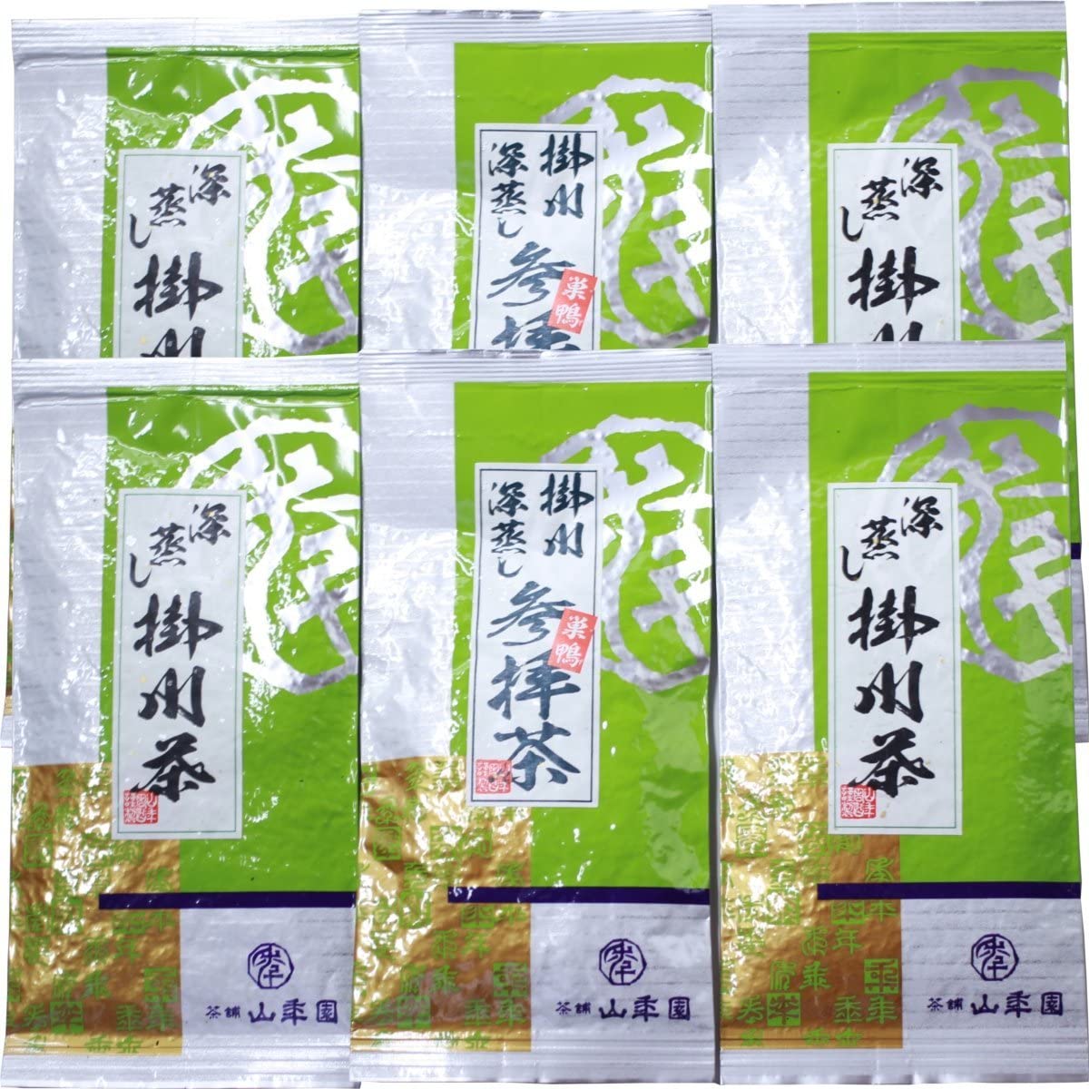 日本茶 お茶 茶葉 【参拝茶100g×2袋】+【掛川深蒸し茶100g×4袋】セット 巣鴨のお茶屋さん 山年園