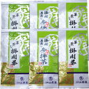 お買い物マラソン参加中!｜日本茶 お茶 茶葉 +セット 巣鴨のお茶屋さん 山年園